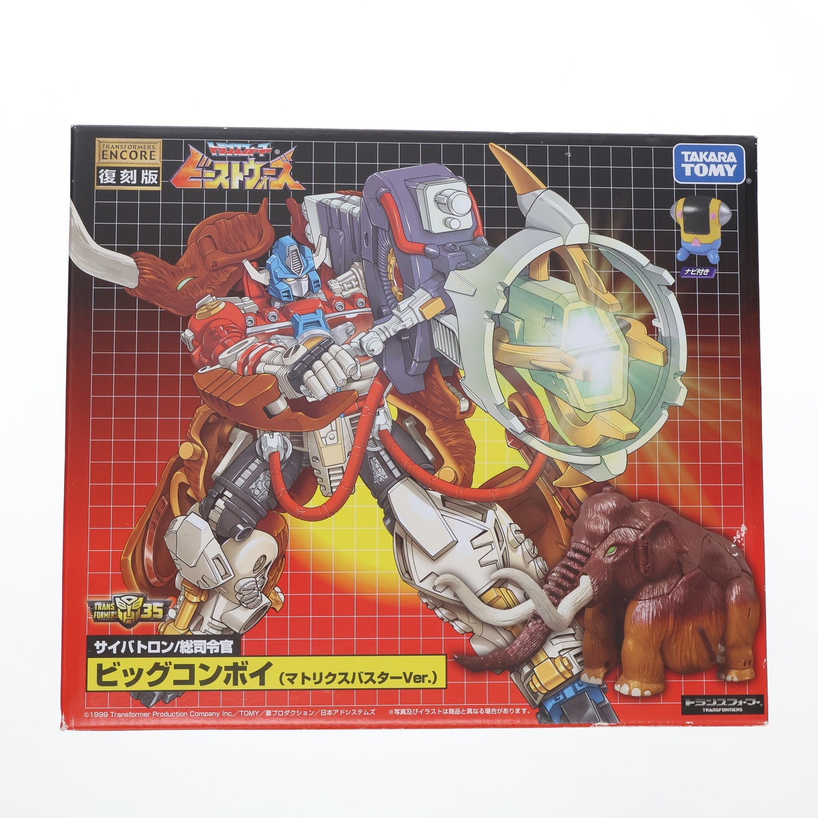 【中古即納】[TOY]トランスフォーマー ビーストウォーズ ビッグコンボイ(マトリクスバスターver.) TFアンコール復刻版 ビーストウォーズネオ  超生命体トランスフォーマー 完成トイ タカラトミーモール限定 タカラトミー(20200228)