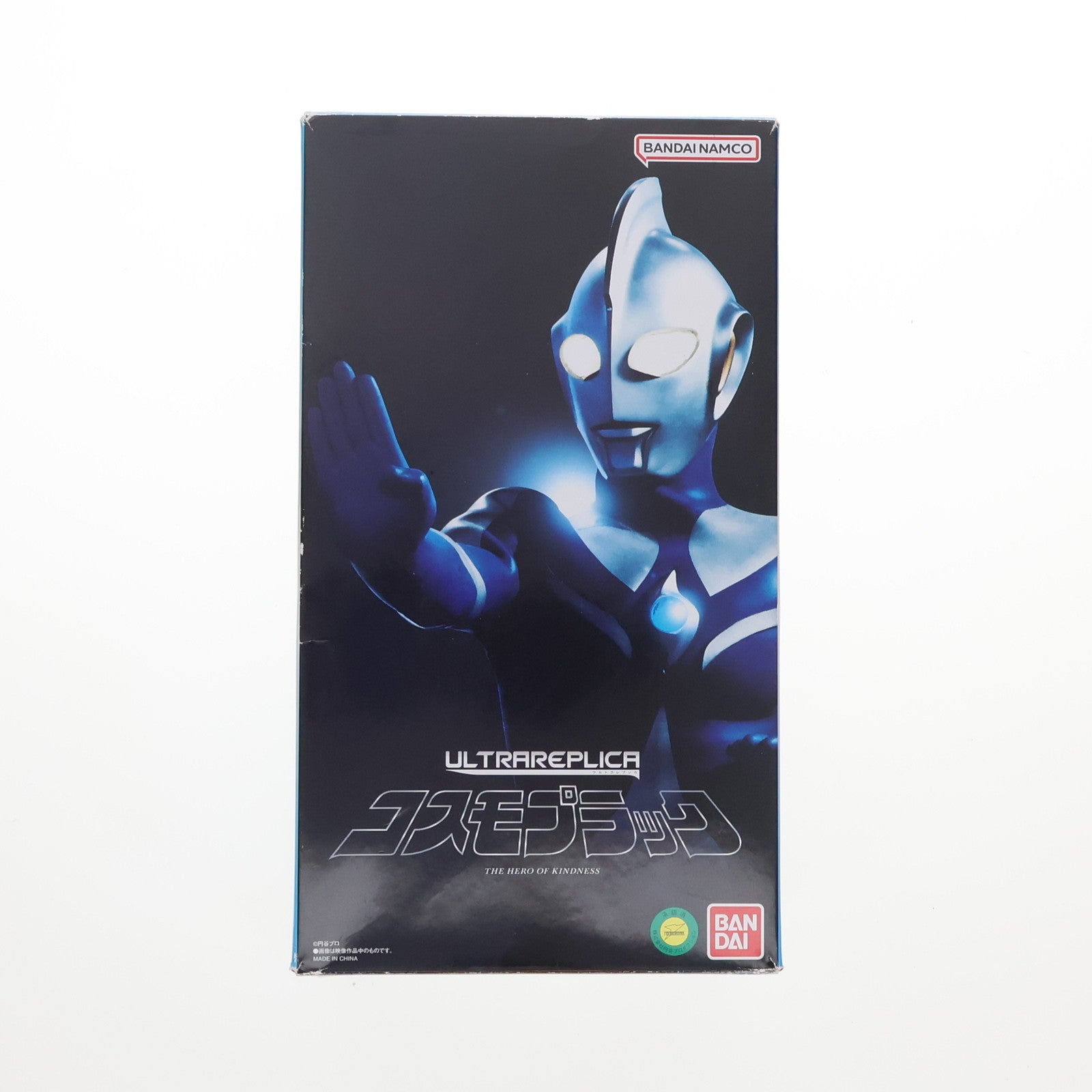 【中古即納】[TOY]プレミアムバンダイ限定 ULTRA REPLICA(ウルトラレプリカ) コスモプラック ウルトラマンコスモス 完成トイ  バンダイ(20191031)