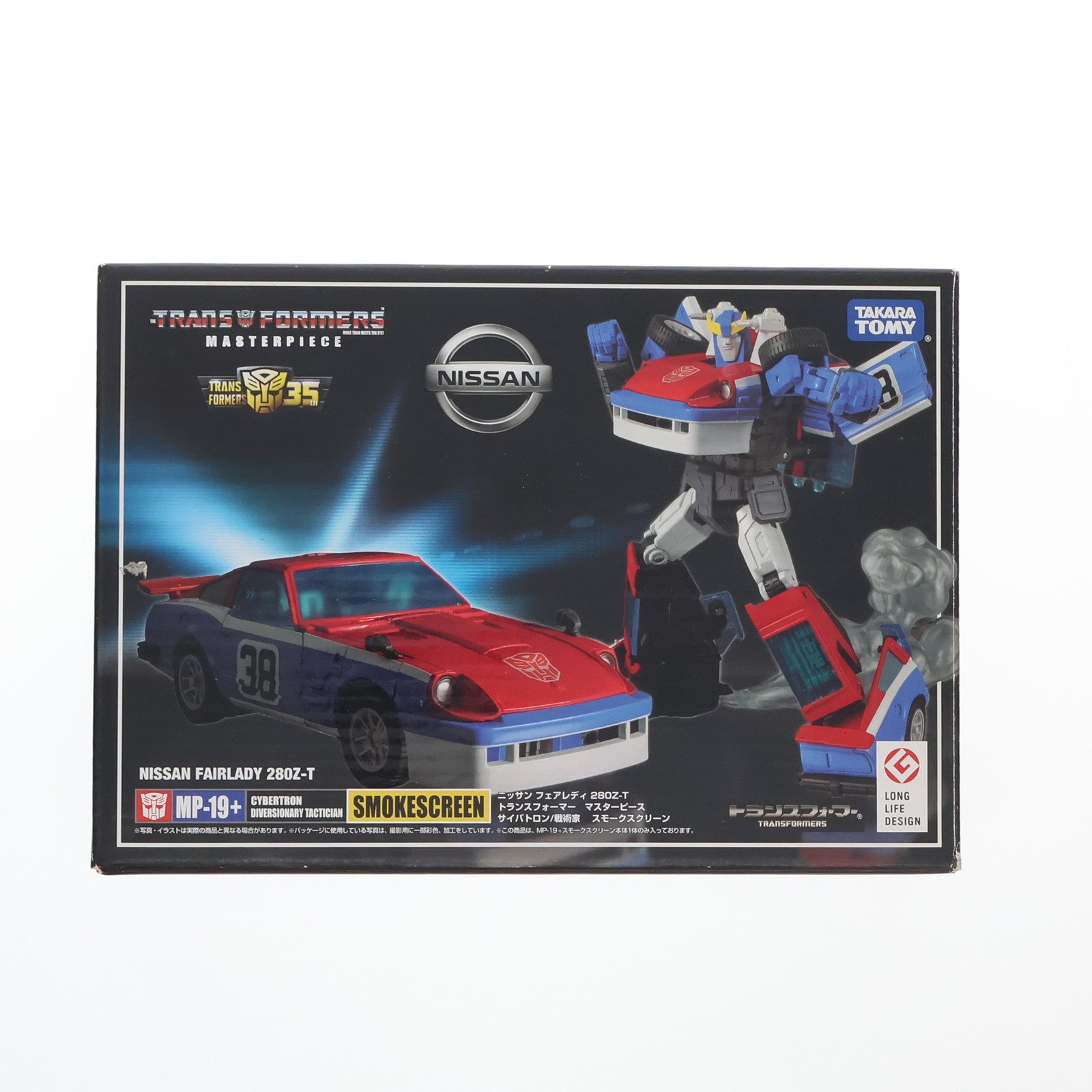 【中古即納】[TOY]タカラトミーモール限定 トランスフォーマー マスターピース MP-19+ スモークスクリーン  戦え!超ロボット生命体トランスフォーマー 完成トイ タカラトミー(20200131)