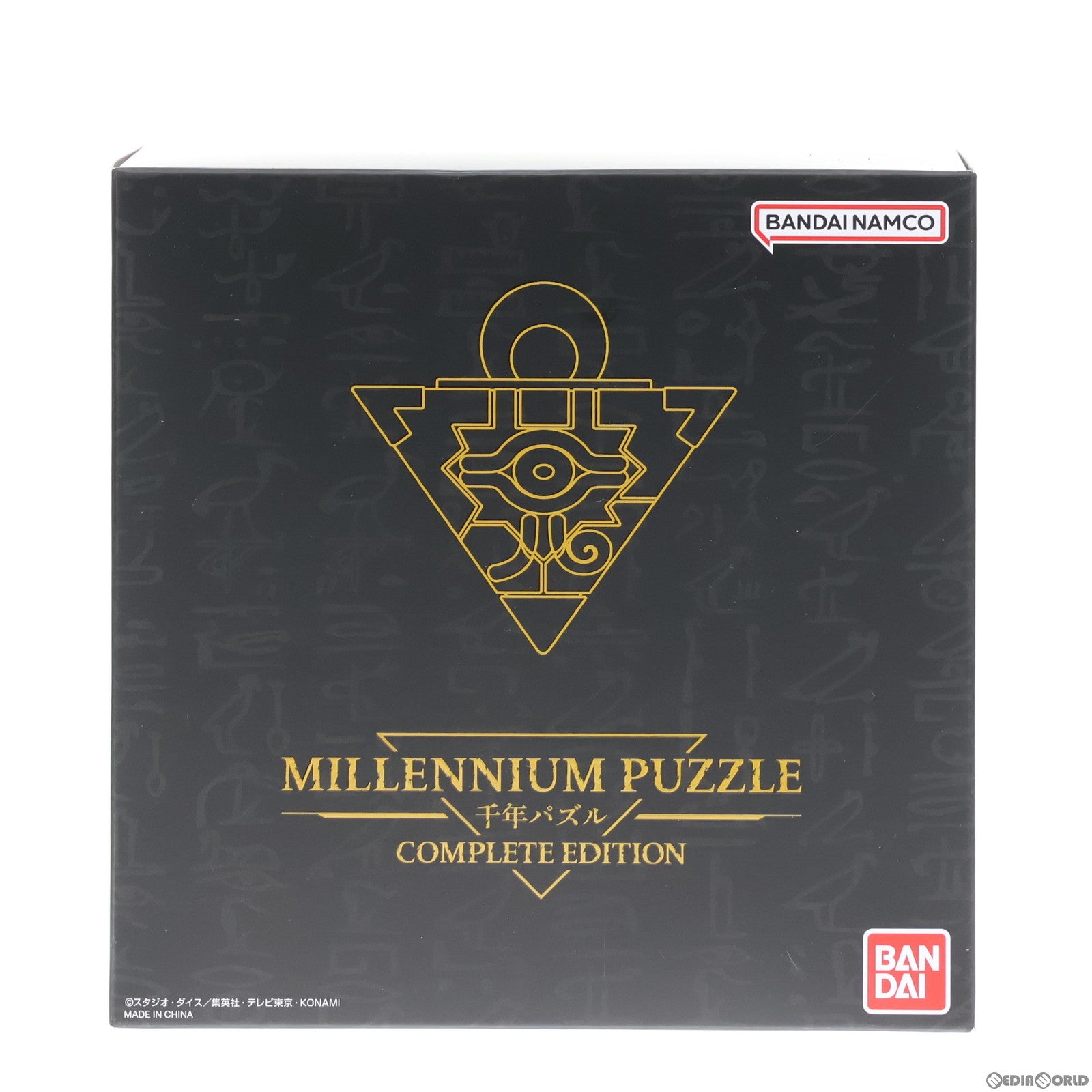 【中古即納】[TOY]千年パズル COMPLETE EDITION 遊☆戯☆王デュエルモンスターズ 完成トイ プレミアムバンダイ&KAIBA  CORPORATION STORE&あみあみ限定 バンダイ(20230731)