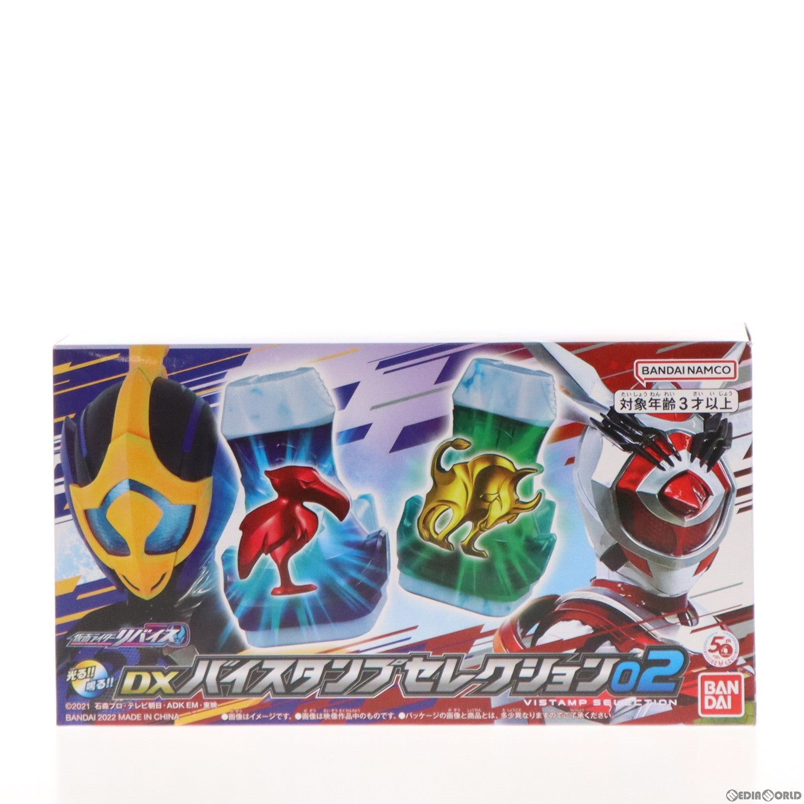 【中古即納】[TOY] プレミアムバンダイ限定 DXバイスタンプセレクション02 仮面ライダーリバイス 完成トイ バンダイ(20220922)