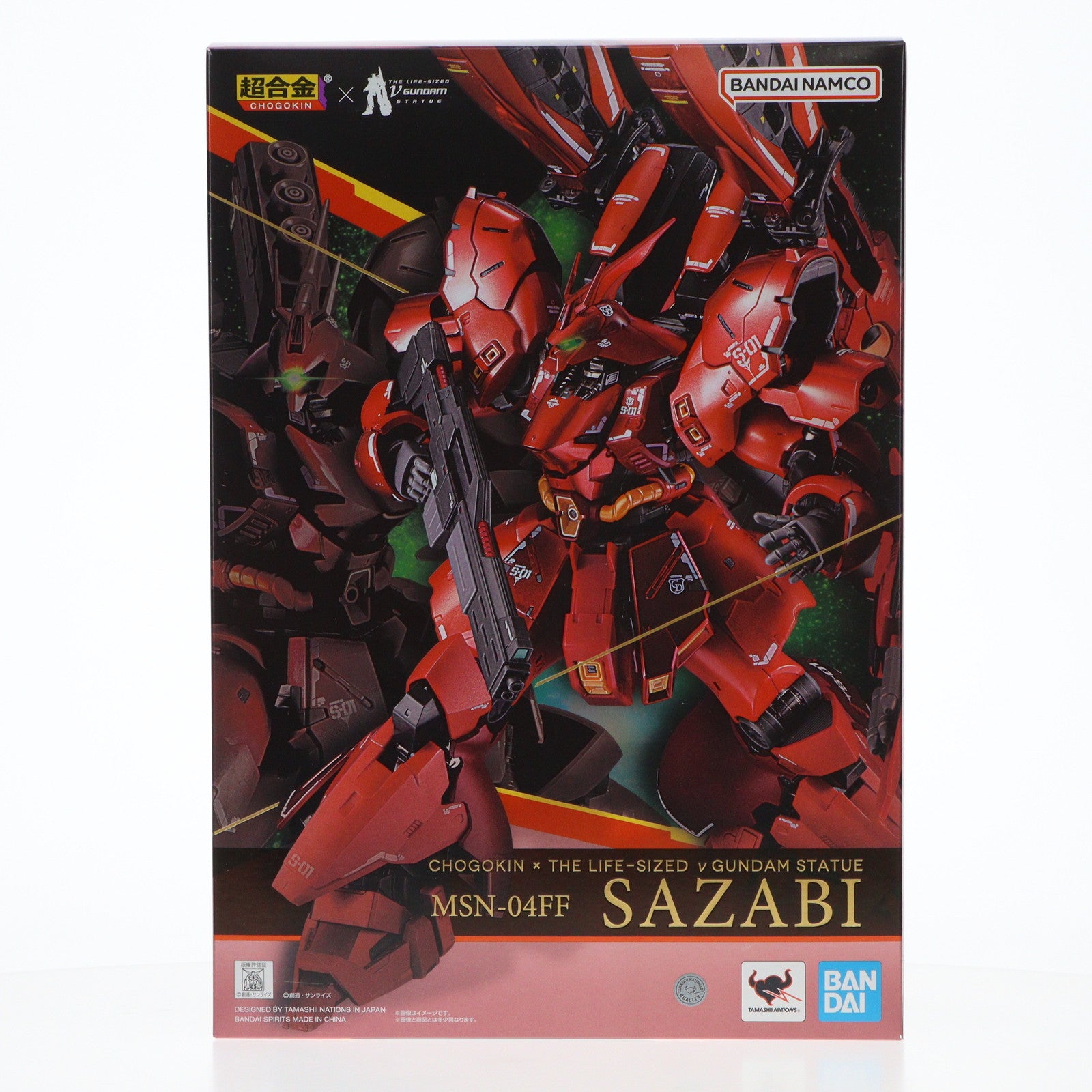 超合金 MSN-04FF サザビー　新品 輸送箱未開封 BANDAI 【即納新品】超合金 MSN-04FF サザビー 塗装済可動