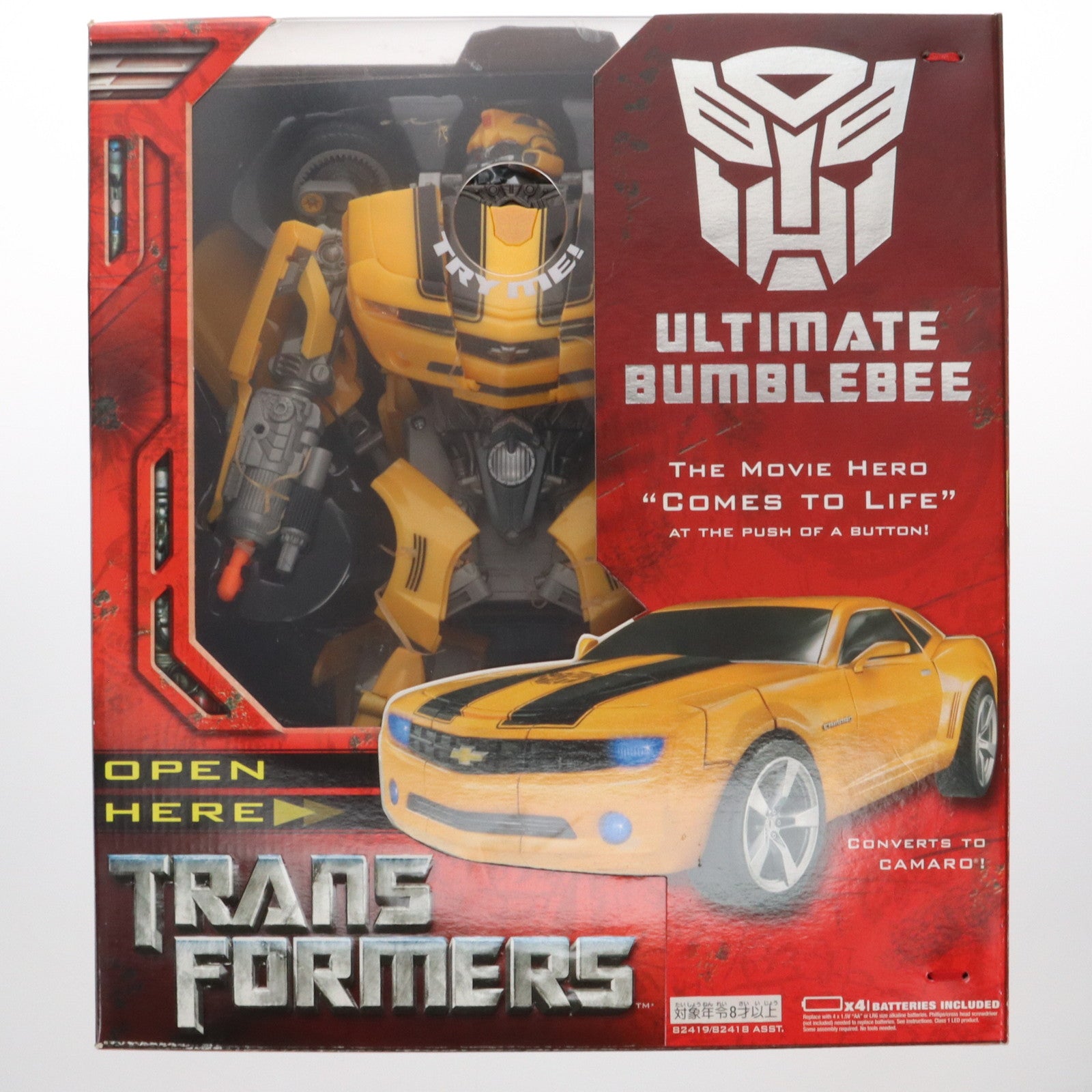 中古即納】[TOY]アルティメット バンブルビー