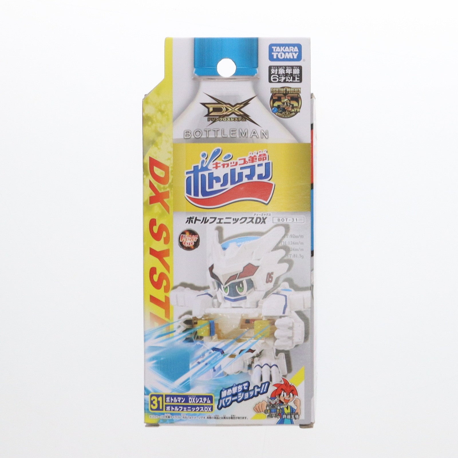 中古即納】[TOY]BOT-31 ボトルフェニックスDX キャップ革命