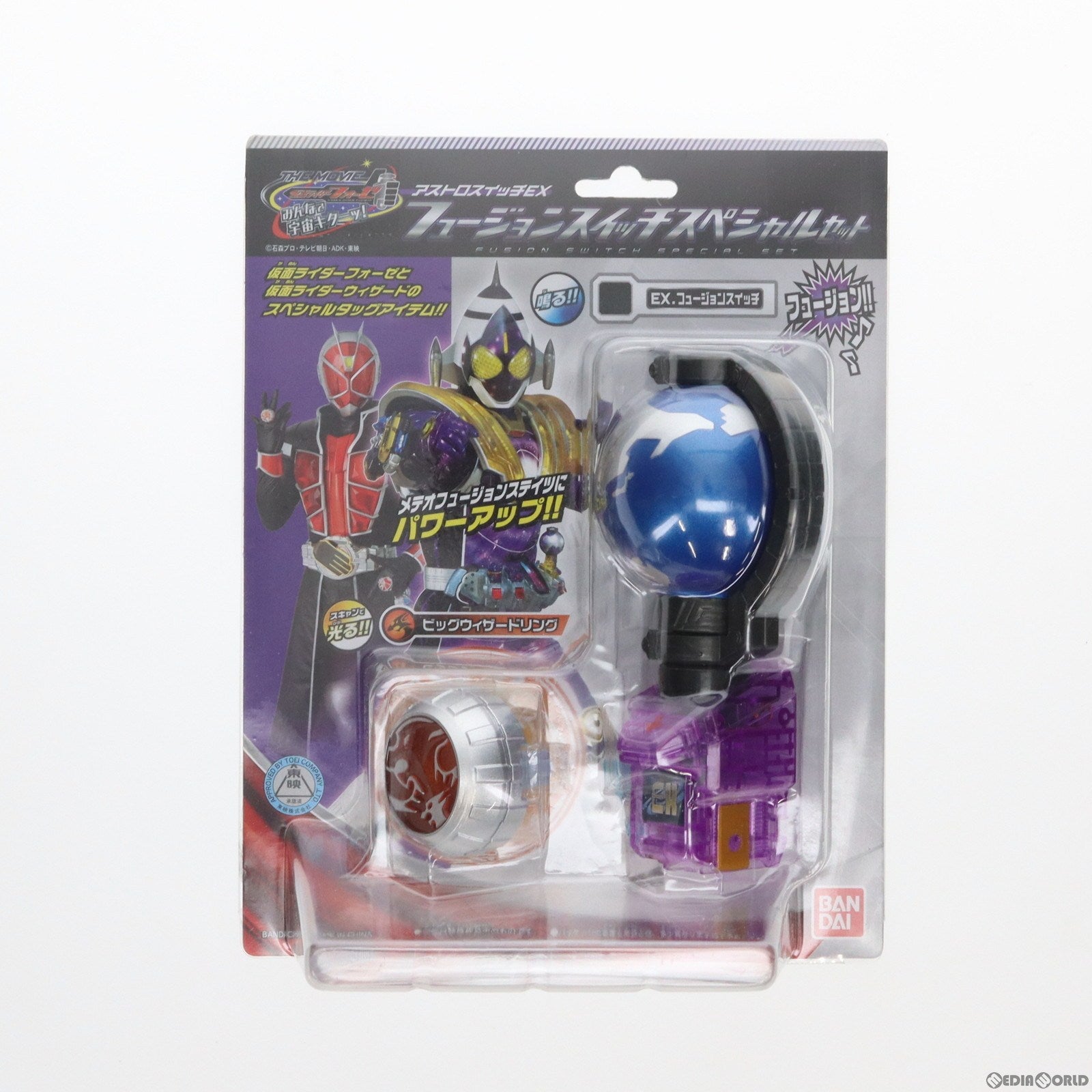 ♯ibe14FT仮面ライダーフォーゼアストロスイッチ09全8種 | Pay ID