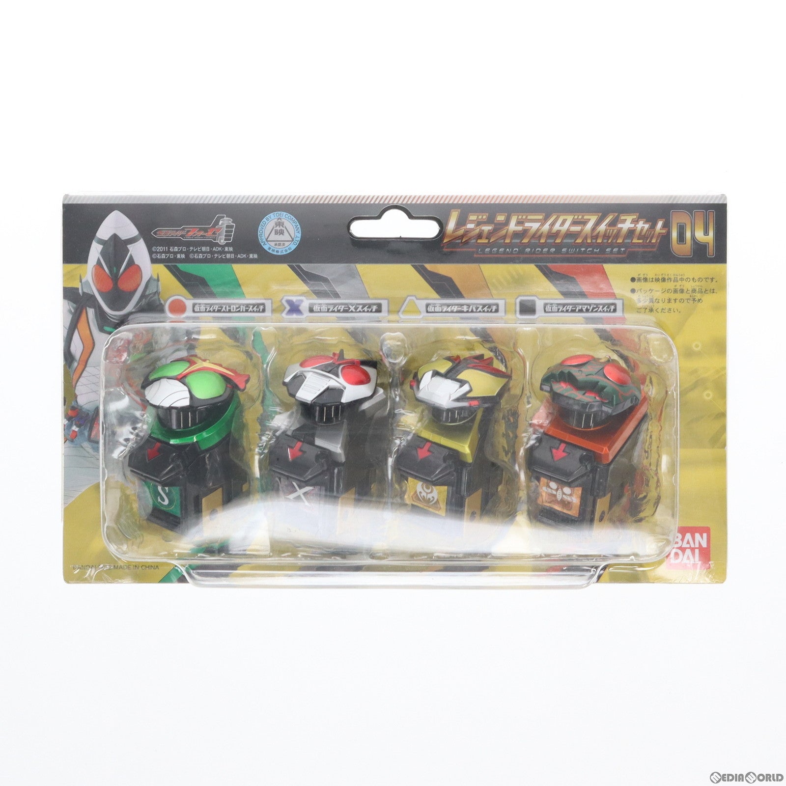 仮面ライダーフォーゼ オモチャ一式(中古)