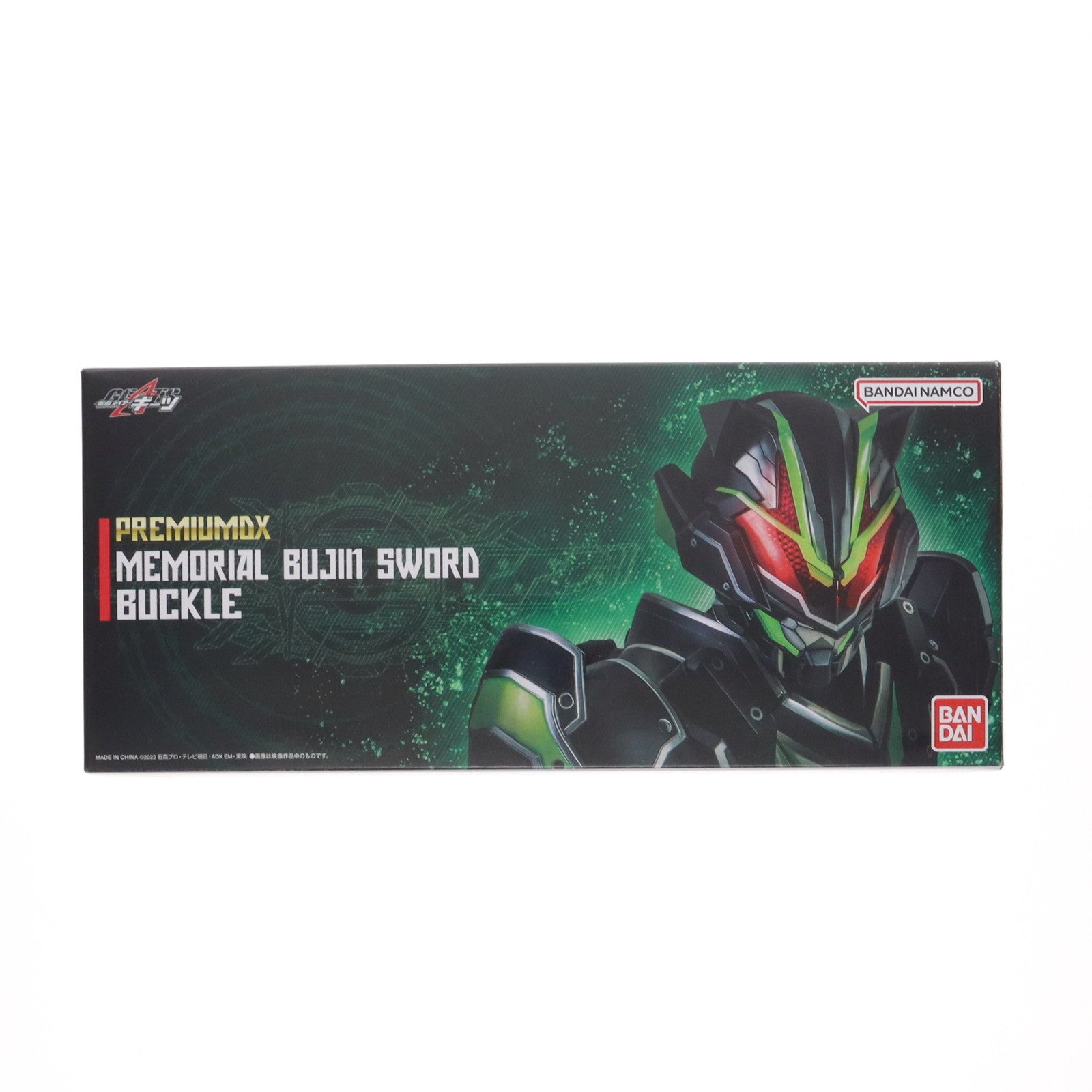 BANDAI PREMIUM DX メモリアルブジンソードバックル 仮面