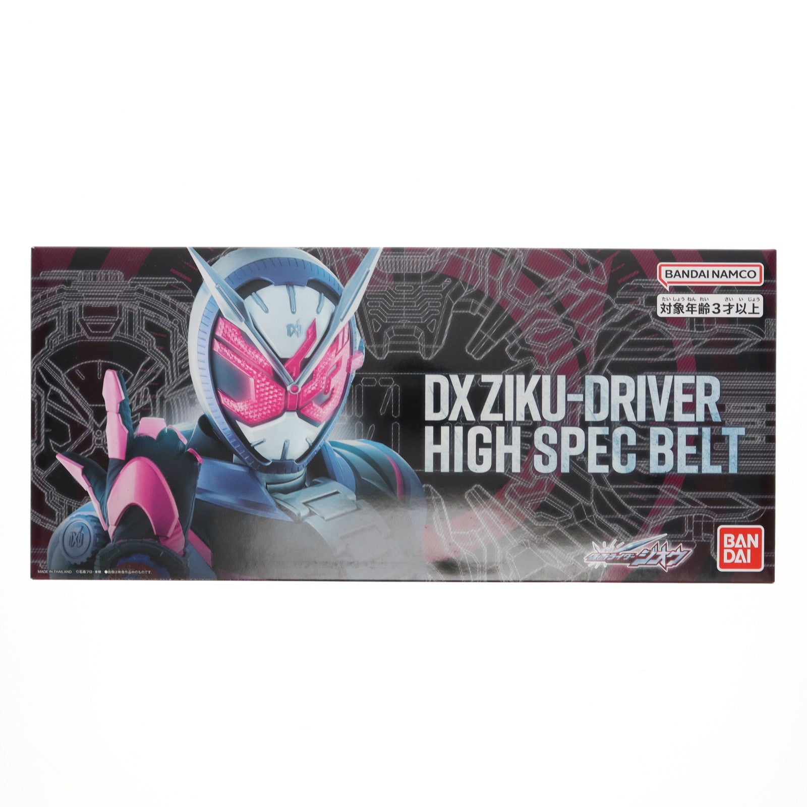 中古即納】[TOY]プレミアムバンダイ限定 DXジクウドライバー