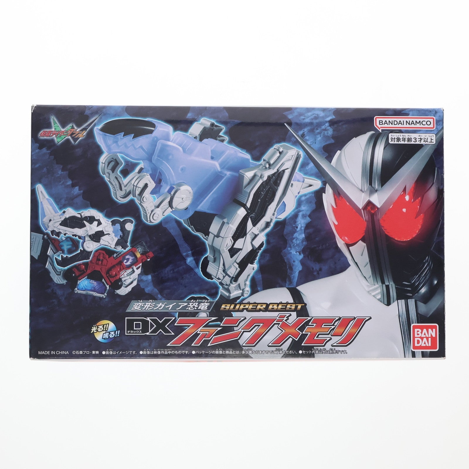 初回特典付き版 変形ガイア恐竜 ファングメモリ フィリップ 決め