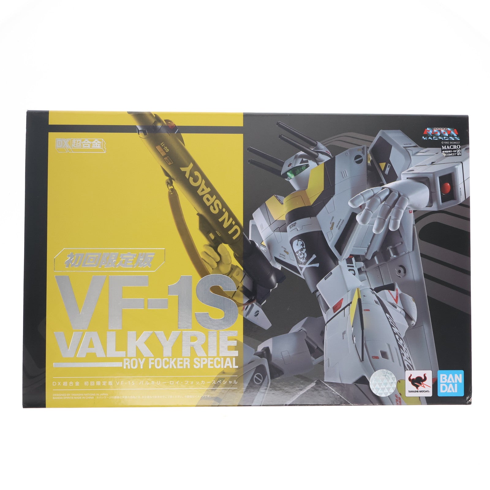 DX超合金 初回限定版 VF-1S バルキリー マクロス（DX超合金 VF