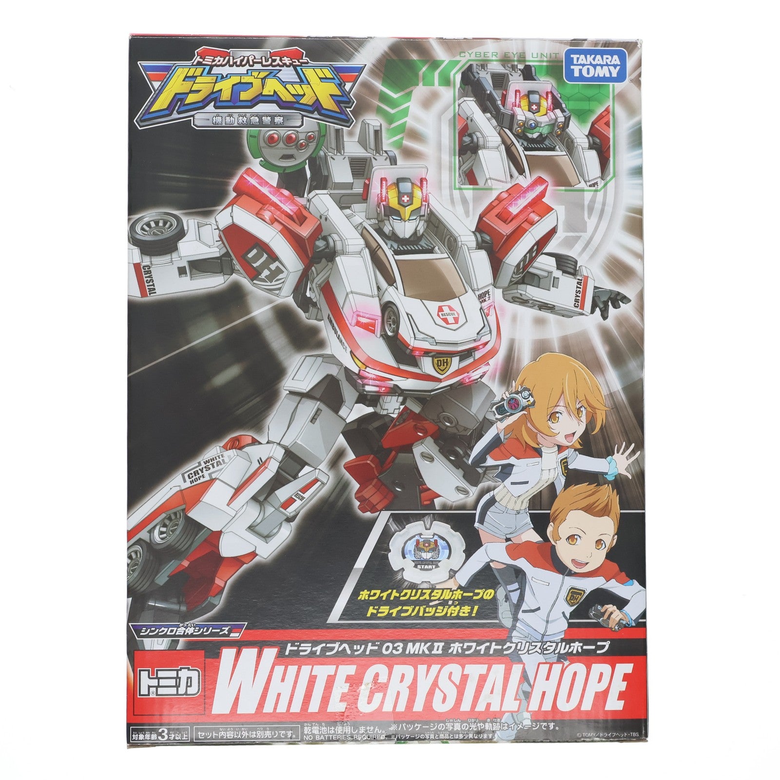 中古即納】[TOY]ドライブヘッド03 MKII ホワイトクリスタル