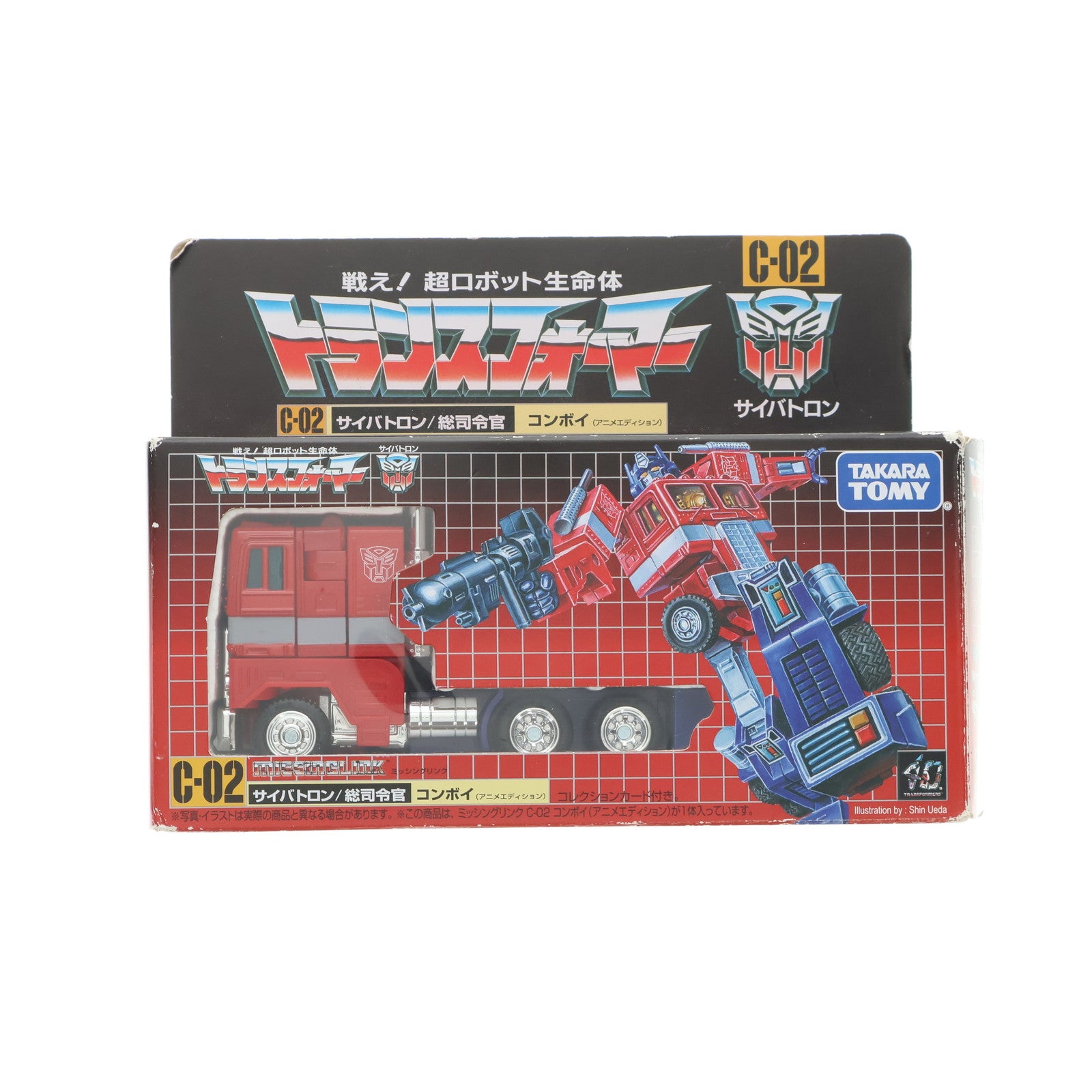 開封済み　トランスフォーマー　ミッシングリンク　C-02 コンボイ ミッシングリンク C-02 コンボイ（アニメエディション
