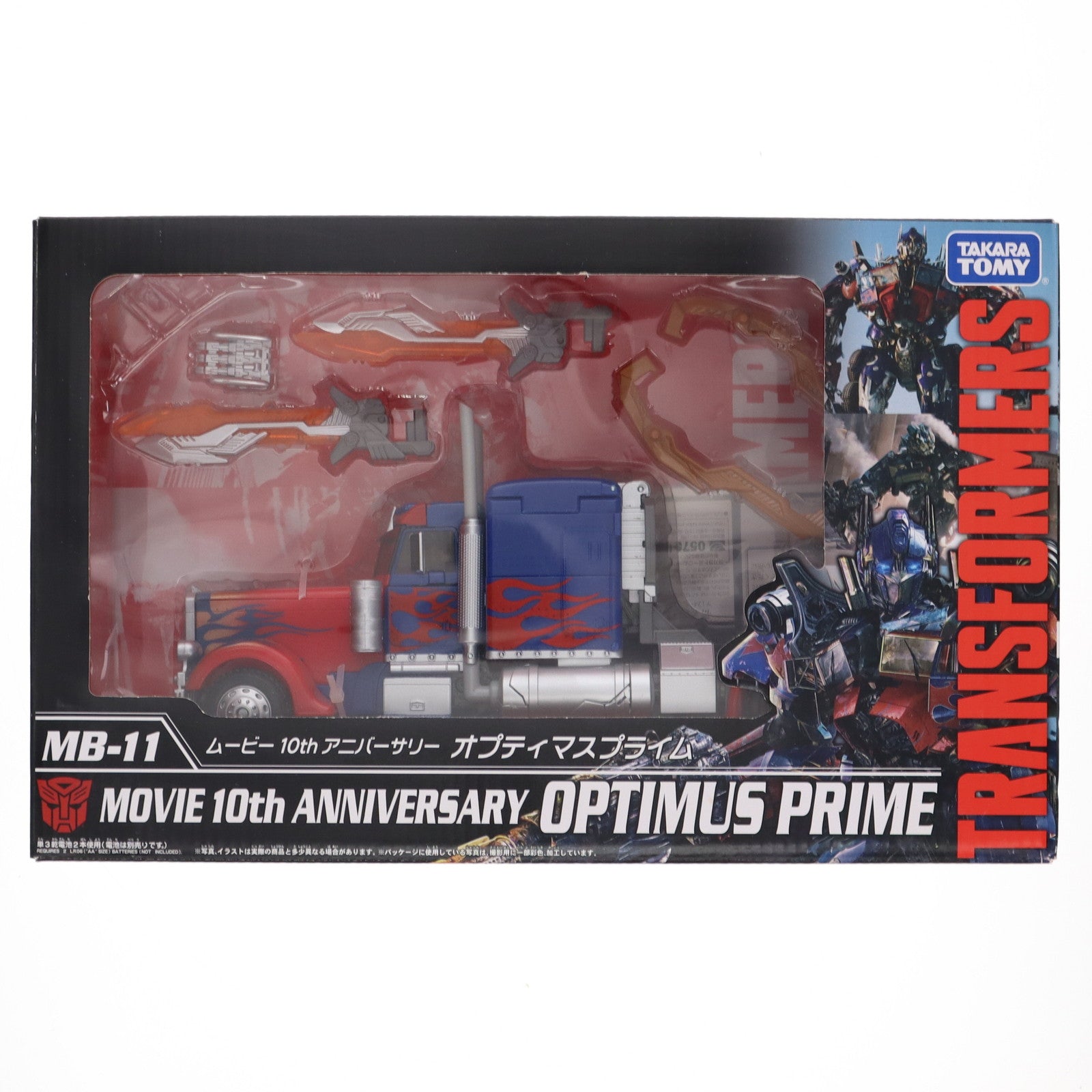 Takara Tomy - 新品未開封 MB-11 オプティマスプライム トランスフォーマームービーザベスト Amazon.co.jp: トランスフォーマー MB-11 ムービー10th
