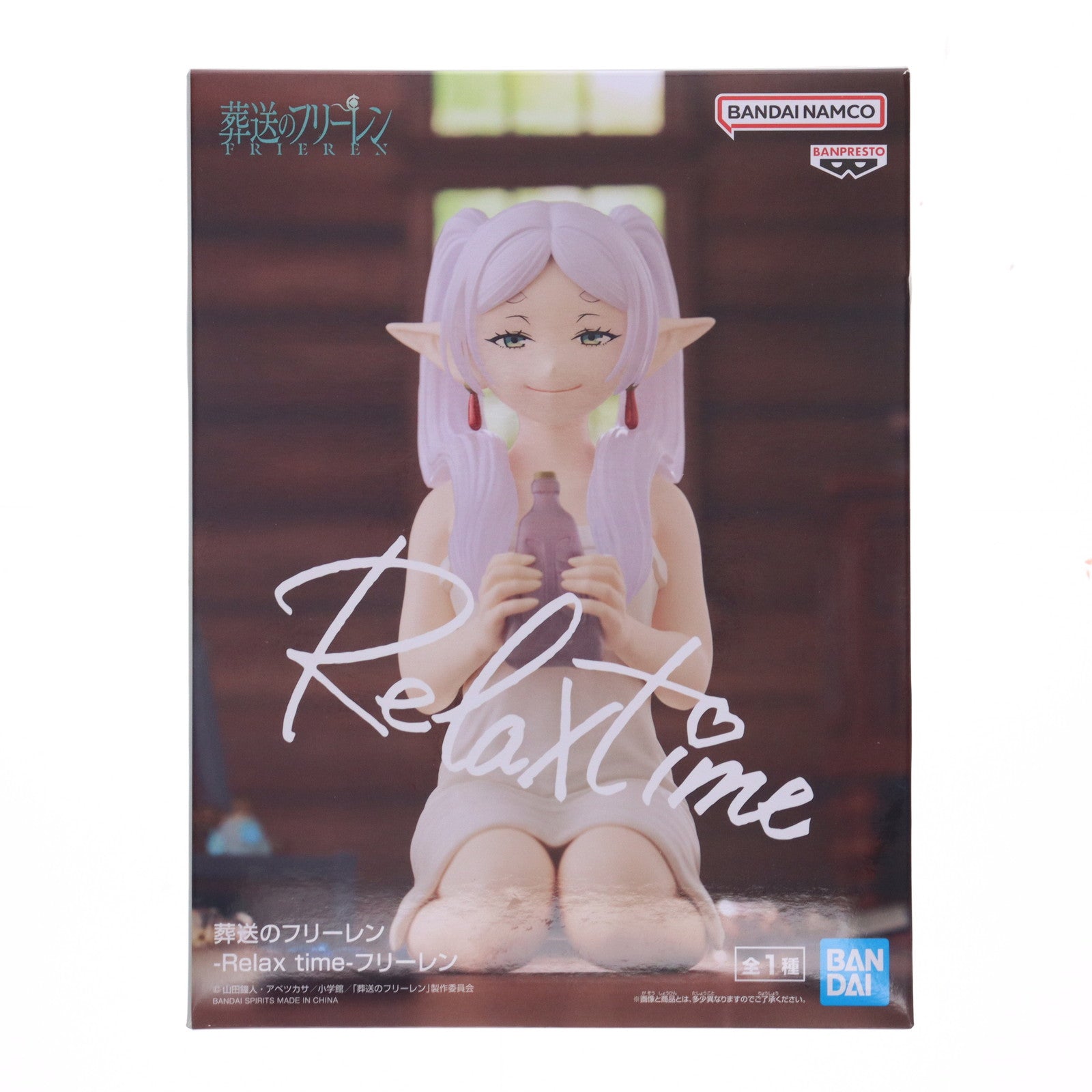 中古即納】[FIG]フリーレン 葬送のフリーレン -Relax time