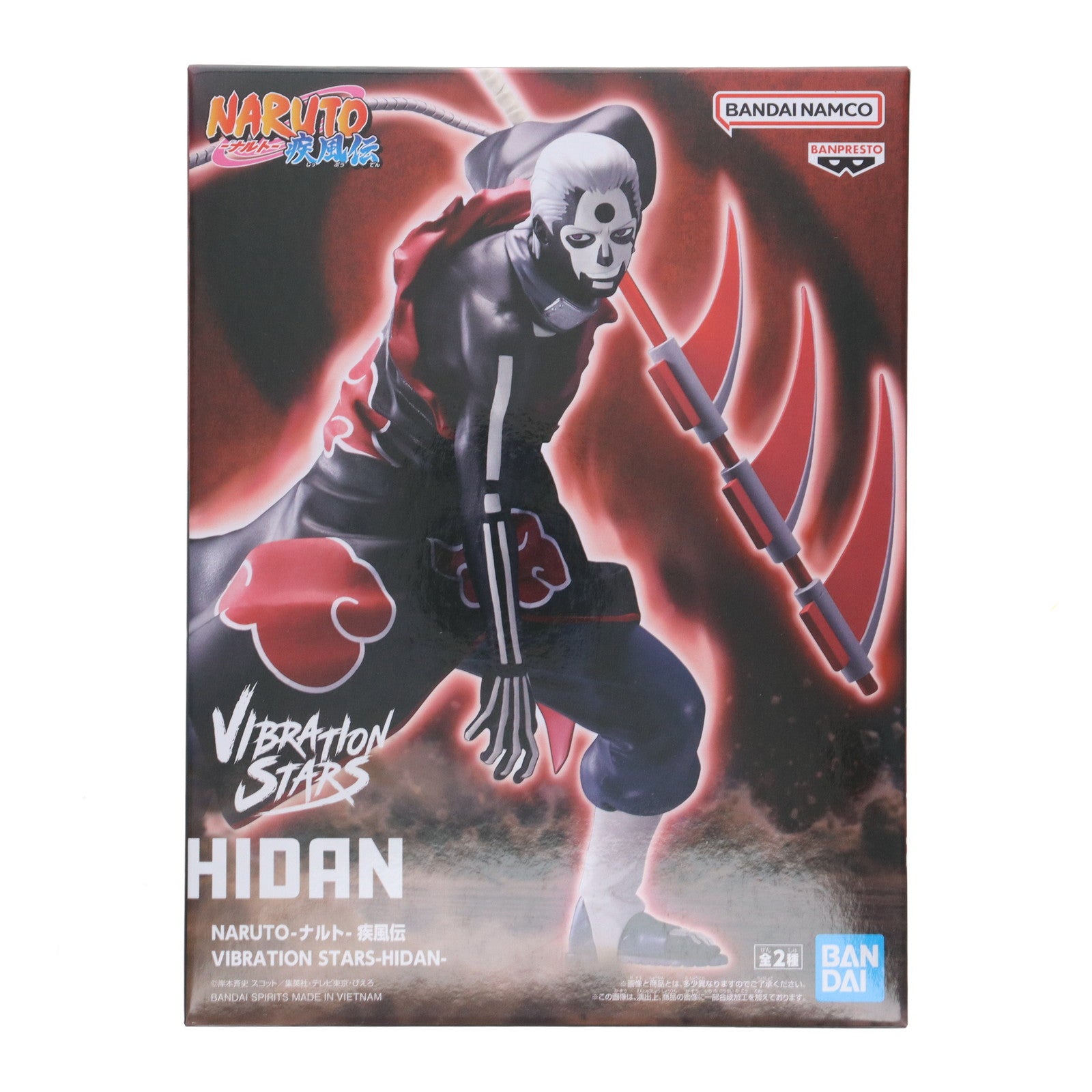 NARUTO VIBRATION STARS 飛段 ２０品セット NARUTO ナルト 疾風伝 VIBRATION STARS HIDAN 飛段 - メルカリ