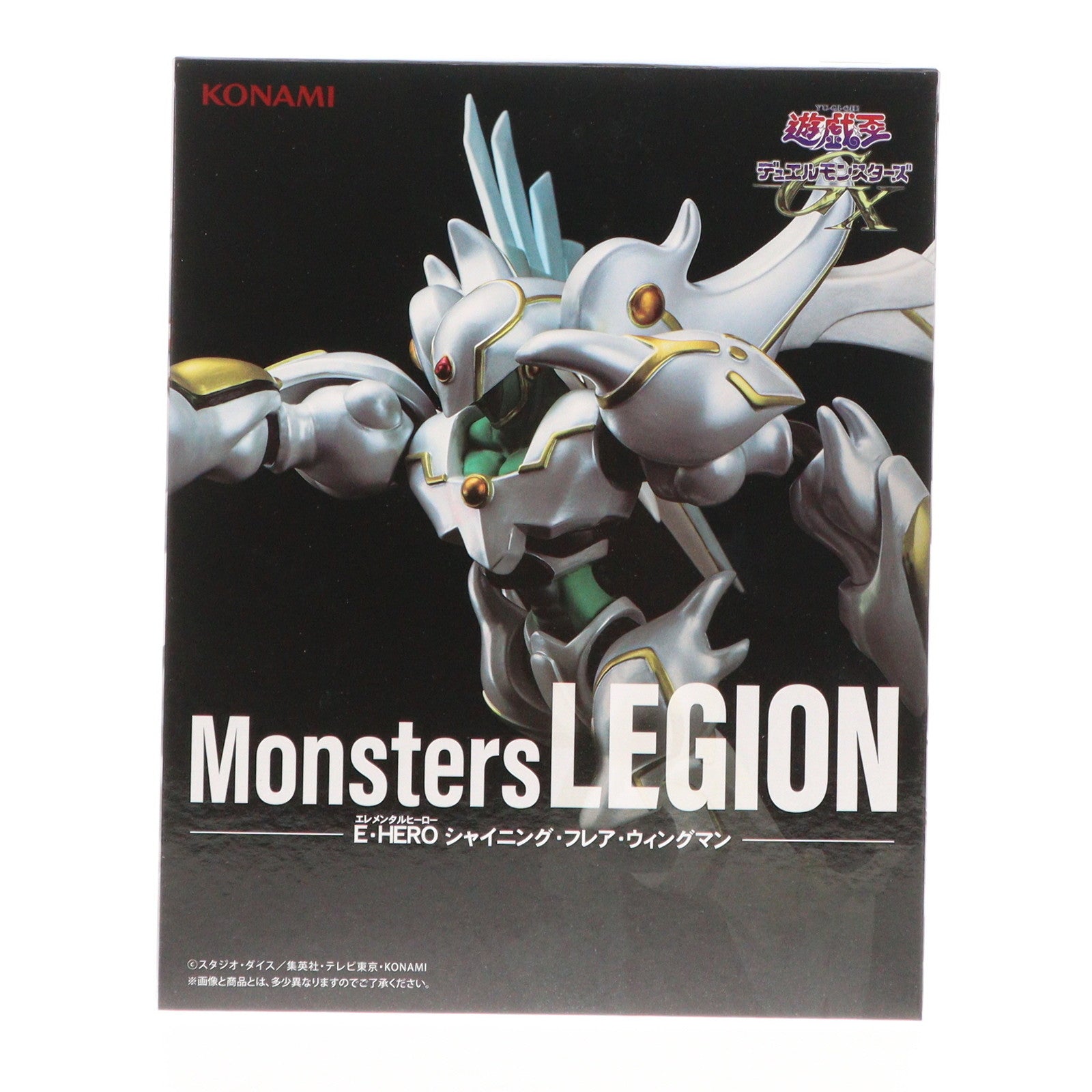 遊戯王 E・HERO シャイニング・フレア・ウィングマン 旧アジア版 レリーフ 中古即納】[FIG]E・HERO シャイニング・フレア・ウィングマン 遊