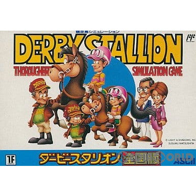 中古即納】[お得品][表紙説明書なし][FC]ダービースタリオン(DERBY STALLION) 全国版