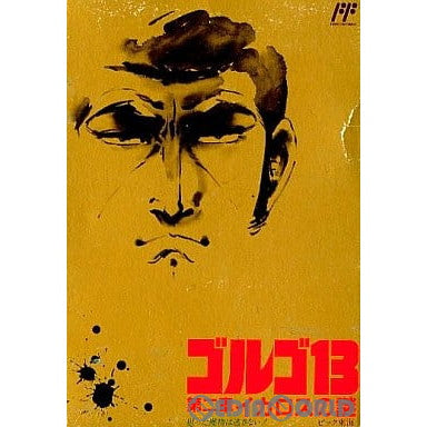 中古即納】[お得品][表紙説明書なし][FC]ゴルゴ13(ゴルゴサーティーン