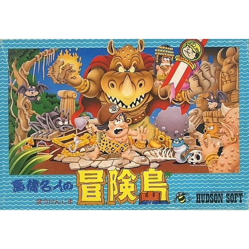 中古即納】[お得品][表紙説明書なし][FC]高橋名人の冒険島