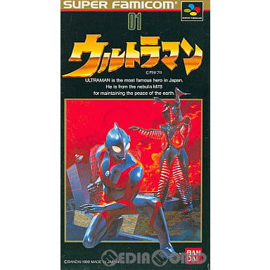 Amazon.com: スーファミターボ専用 SDウルトラバトルセブン伝説