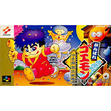 がんばれゴエモン　七色絵巻　ファンアート がんばれゴエモン 七色絵巻 ファンアート まもめむみ