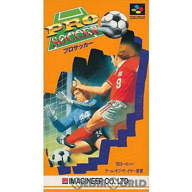 SFC]プロサッカー