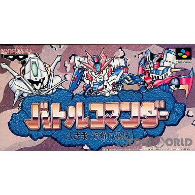 【新品】バトルコマンダー　sfcソフト バトルコマンダー 八武衆、修羅の兵法｜スーパーファミコン (SFC