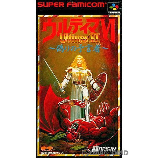 SFC]ウルティマVI 偽りの予言者(Ultima 6: The False Prophet)