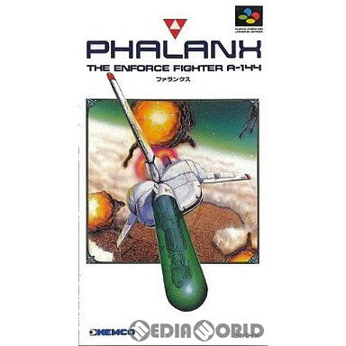 SFC]PHALANX(ファランクス)