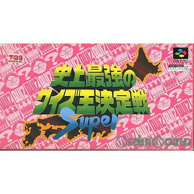 【中古】「非常に良い」史上最強のクイズ王決定戦SUPER SFC]史上最強のクイズ王決定戦Super(スーパー)