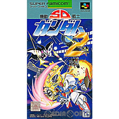 【中古即納】[箱説明書なし][SFC]SD機動戦士ガンダム2(19930923)