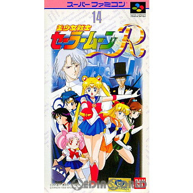 SFC]美少女戦士セーラームーンR