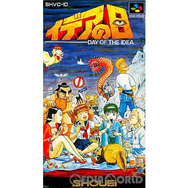 【中古即納】[SFC]イデアの日(DAY OF THE IDEA)(19940318)