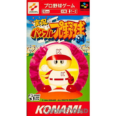 B2 ポスター　実況パワフルプロ野球　仮面ライダー クライマックスヒーローズ Amazon.co.jp: 実況パワフルプロ野球 ヒーローズ パワプロ