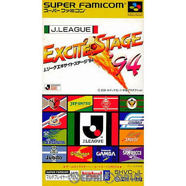 SFC]Jリーグエキサイトステージ'94