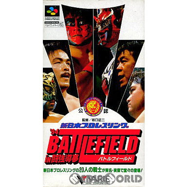 SFC]新日本プロレス'94(Shin Nippon Pro Wrestling '94