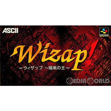 SFC]WIZAP!(ウィザップ!) ～暗黒の王～