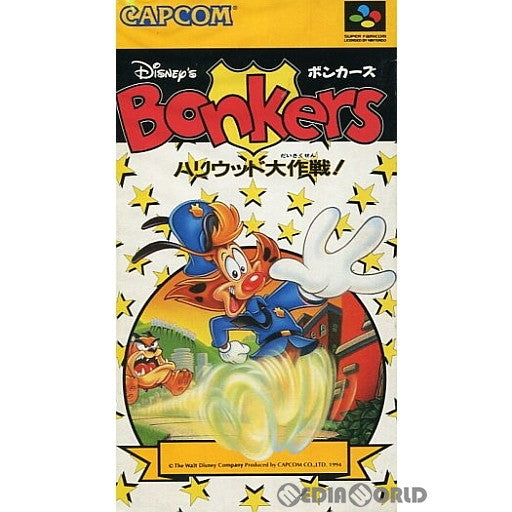 【中古即納】[箱説明書なし][SFC]ディズニー ボンカーズ ハリウッド大作戦!(Disney's Bonkers: Hollywood  Daisakusen)(19950103)