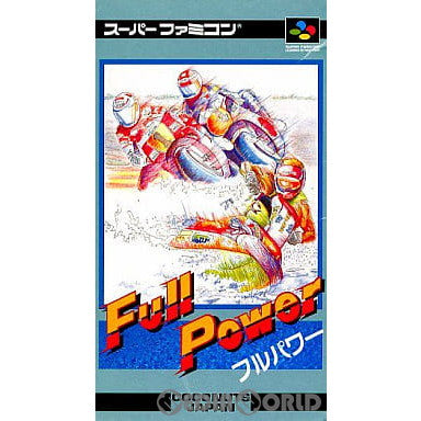 スーパーファミコン ソフト フルパワー(Full Power) ココナッツ