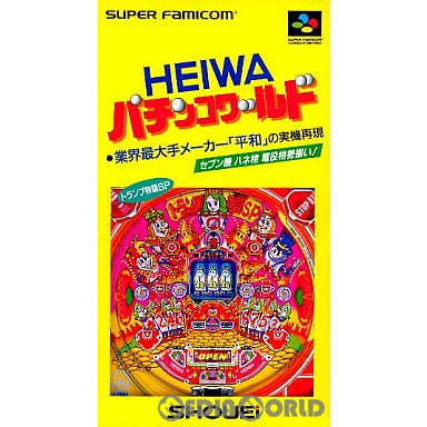 ショウエイシステム HEIWAパチンコワールド Amazon | 未開封 HEIWAパチンコワールド3 ショウエイシステム