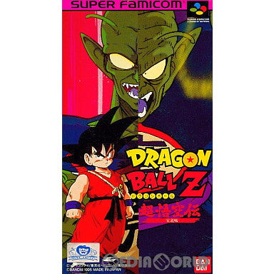 【中古即納】[SFC]ドラゴンボールZ 超悟空伝 突激編(スーパー悟空伝)(19950324)