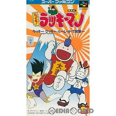 SFC]とっても! ラッキーマン ラッキークッキールーレットで突撃ー!!