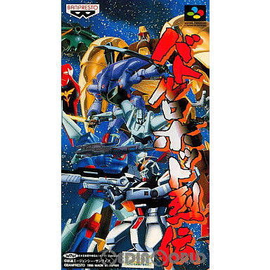 SFC]バトルロボット烈伝