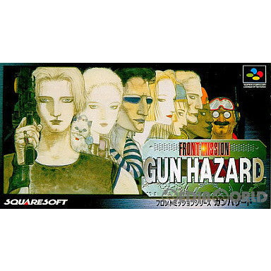 【中古即納】[箱説明書なし][SFC]フロントミッションシリーズ ガンハザード(FRONT MISSON GUN HAZARD)(19960223)