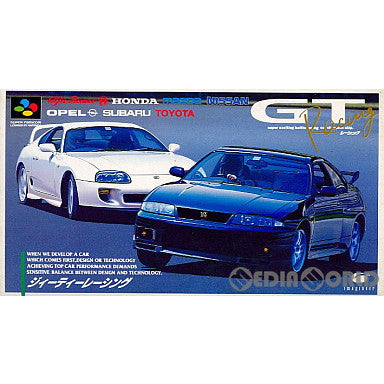 SFC]GTレーシング