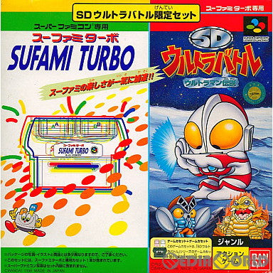 SFC 仮面ライダー スーパーファミコン ソフト 箱 説明書 バンダイ 