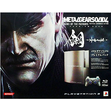 PS3](本体)プレイステーション3 PLAYSTATION3 METAL GEAR SOLID 4(メタルギアソリッド4) GUNS OF THE  PATRIOTS プレミアムパック 鋼-HAGANE-(CECH00MG) (VT008-J1)