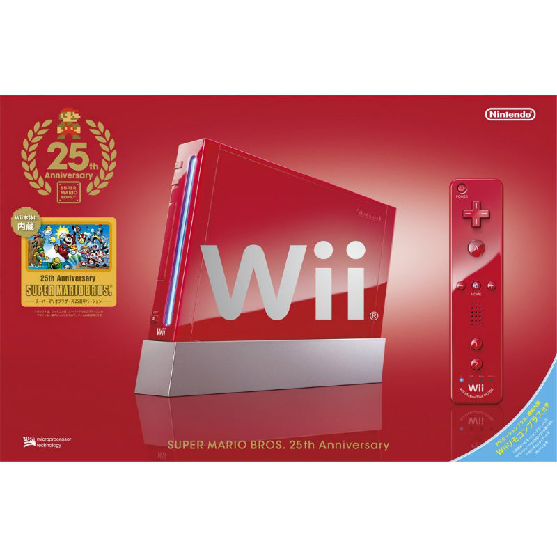 Wii](本体)Wii(スーパーマリオ25周年仕様) (Wiiリモコンプラス同梱)(RVL-S-RAAV)