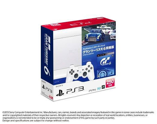 PS3]プレイステーション3 スターターパック グランツーリスモ6同梱版 