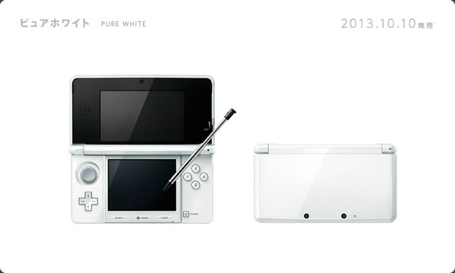 【中古即納】[本体][3DS]ニンテンドー3DS ピュアホワイト(CTR-S-WEBA)(20131010)